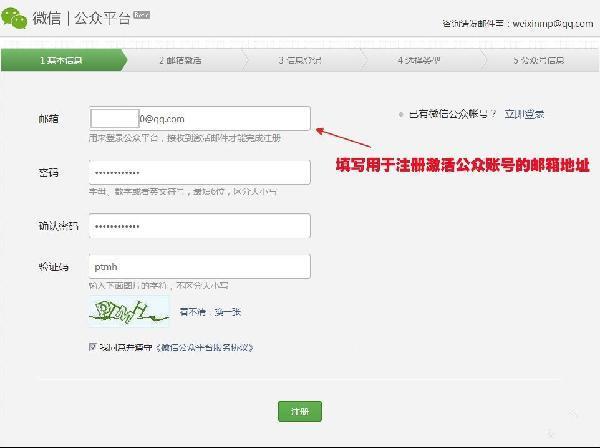 更改qq邮箱默认浏览器_怎么更改qq邮箱浏览器_qq邮箱更改头像