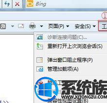 win7qq邮箱默认浏览器的修改设置方法