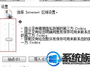 win7qq邮箱默认浏览器的修改设置方法