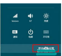 win7笔记本怎么初始化