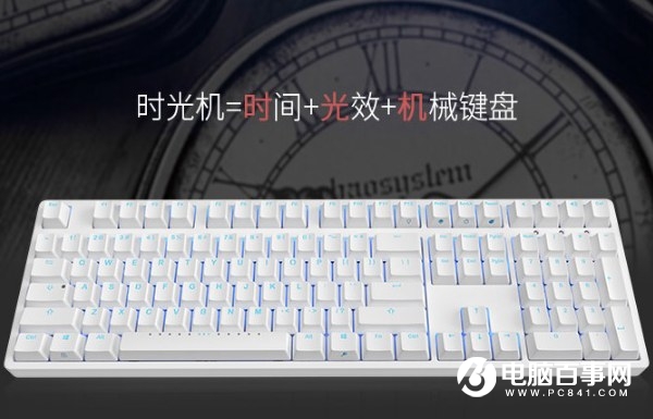 游戏机械键盘推荐
