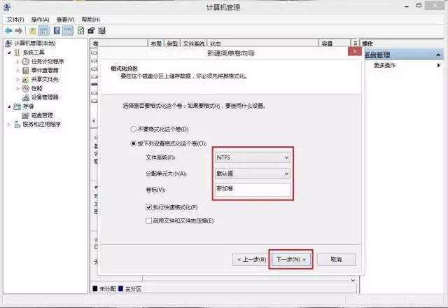 格式化dos命令_dos硬盘格式化命令_dos命令格式化c盘