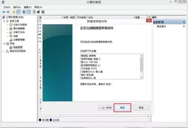 dos命令格式化c盘_格式化dos命令_dos硬盘格式化命令