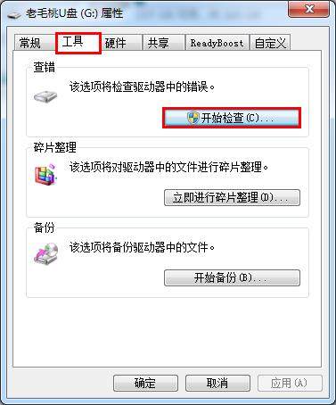 u盘无法打开无法格式化_磁盘管理无法对u盘格式化_格式化u盘提示windows无法格式化