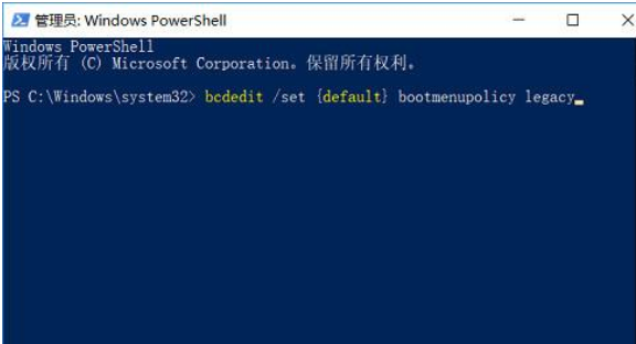 win10电脑安全模式怎么进