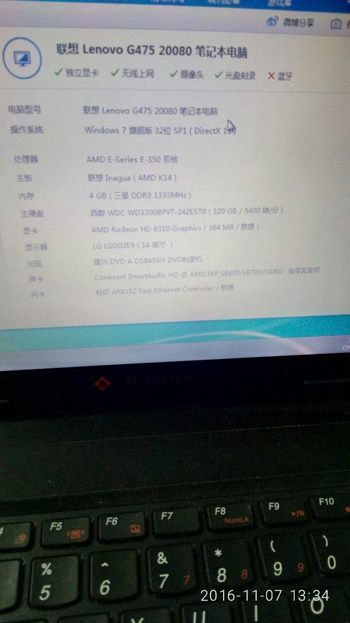 反恐精英生化模式怎么加电脑_win10电脑安全模式怎么进_海信tlm32v66怎么进工厂模式
