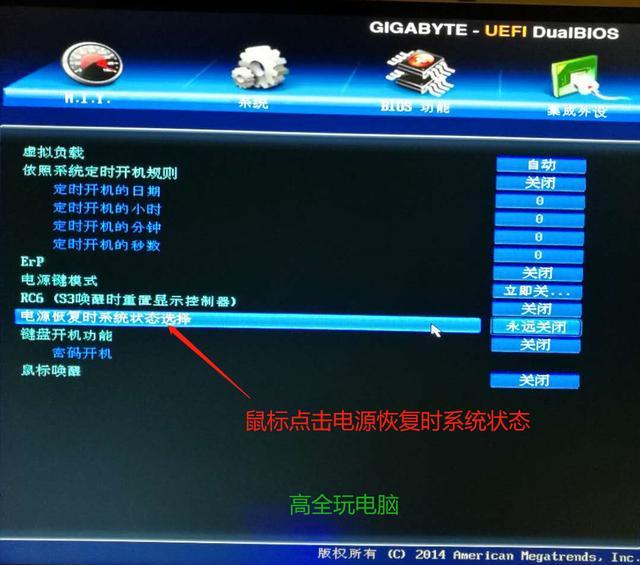 反恐精英生化模式怎么加电脑_win10电脑安全模式怎么进_海信tlm32v66怎么进工厂模式