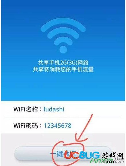 win7无线热点配置_win7无线热点配置工具_win7无线热点配置工具