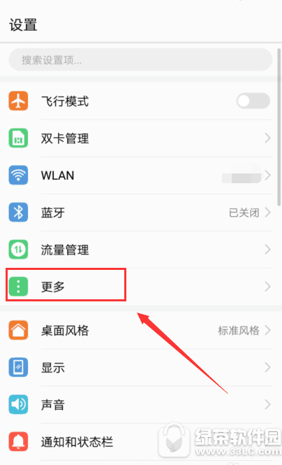win7无线热点配置_win7无线热点配置工具_win7无线热点配置工具