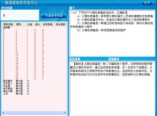 苹果电脑初始开机密码_影之诗电脑版刷初始_笔记本电脑如何初始化