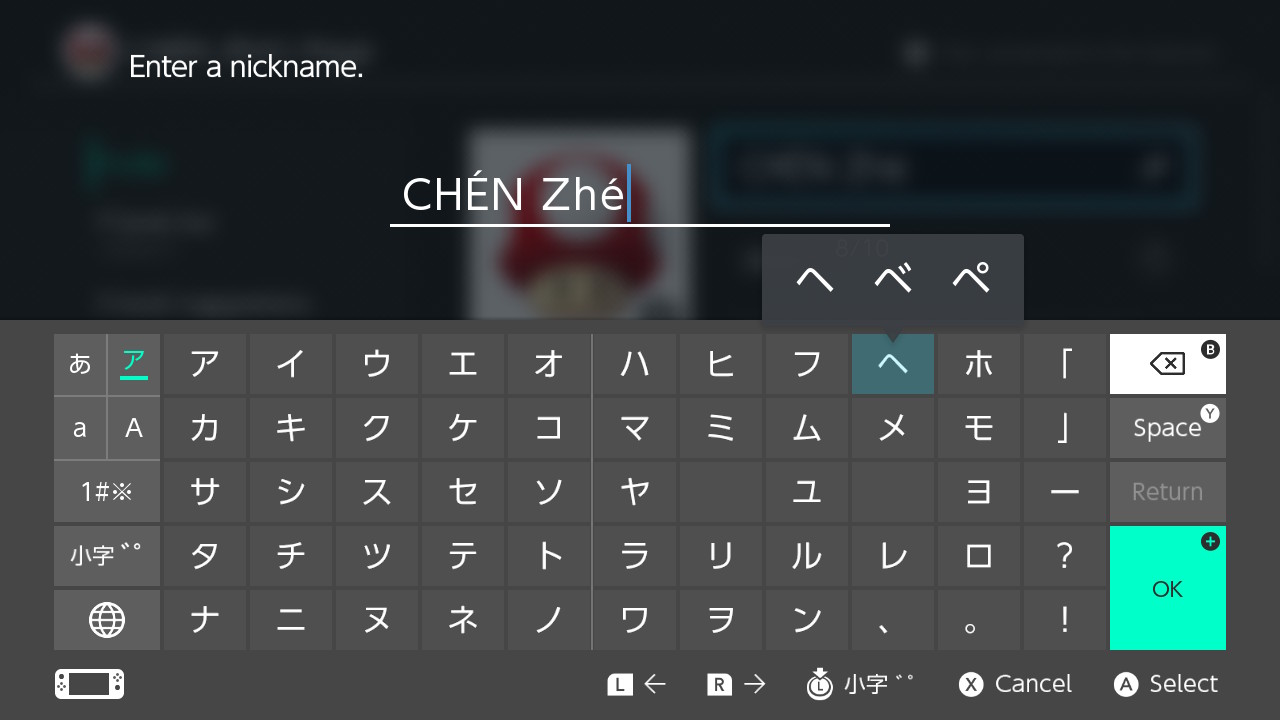 日语罗马音翻译_日语罗马音输入法下载_日语翻译器翻译带罗马音