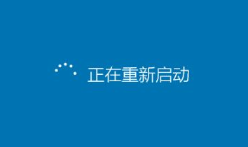 win10电脑安全模式怎么进