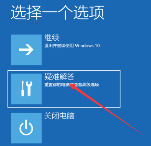 win10电脑安全模式怎么进