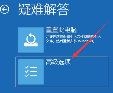 win10电脑安全模式怎么进