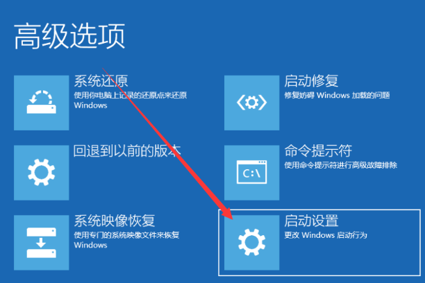 win10电脑安全模式怎么进