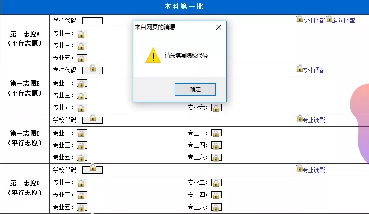 win10电脑安全模式怎么进_海信tlm32v66怎么进工厂模式_qq安全中心电脑版申诉
