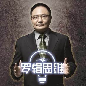 罗辑思维魔鬼搭讪学_罗辑思维u盘化生存_罗辑思维