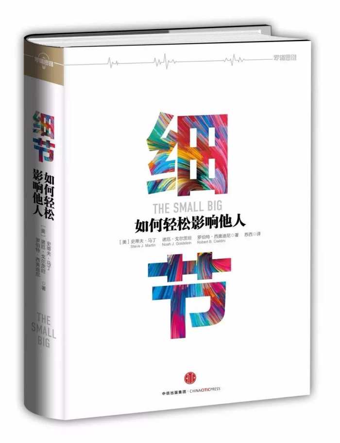 罗辑思维魔鬼搭讪学_罗辑思维u盘化生存_罗辑思维