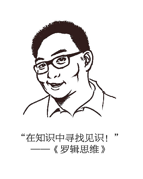 罗辑思维u盘化生存_罗辑思维_罗辑思维魔鬼搭讪学