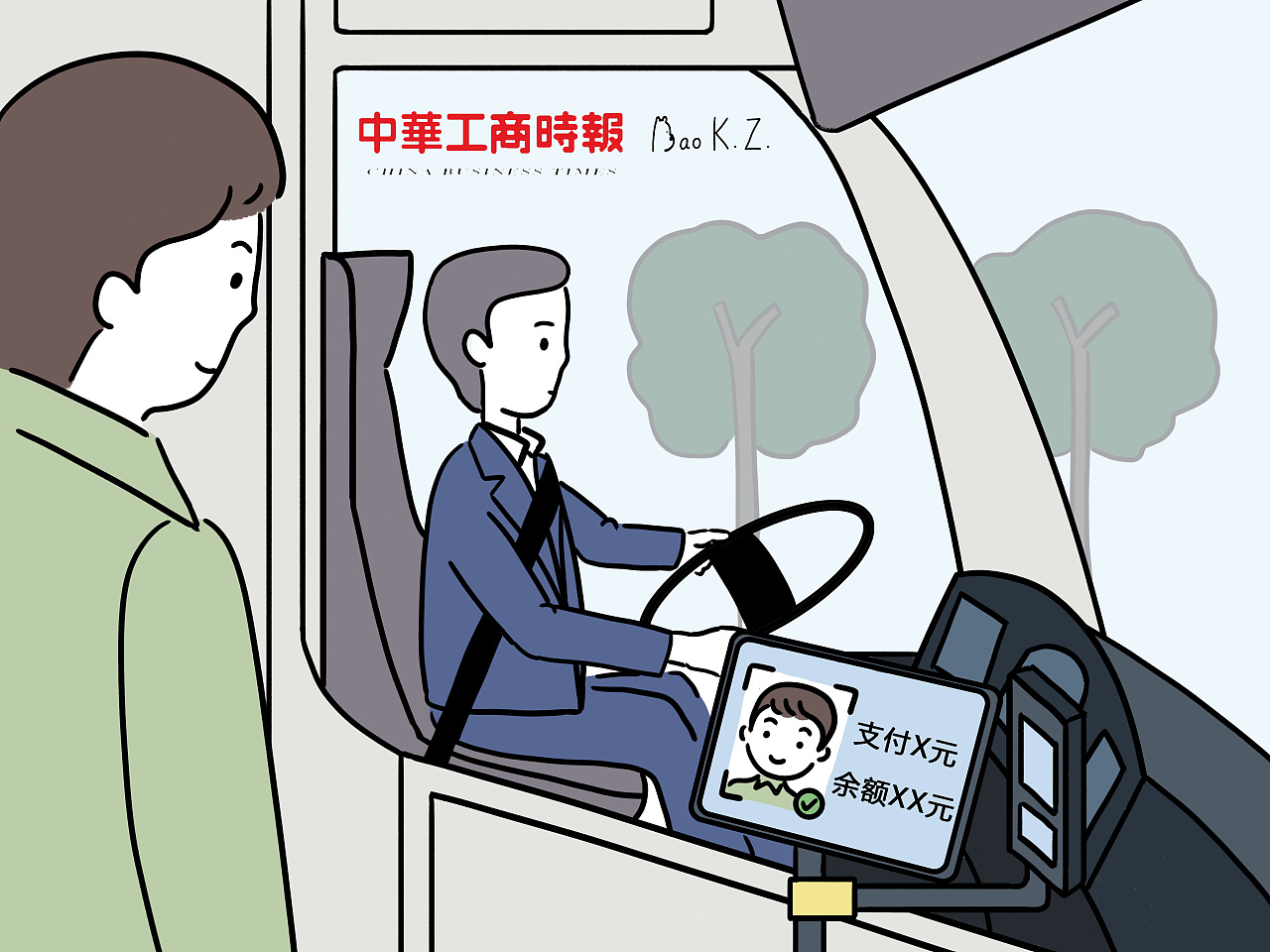 奇虎360 移动搜索_360jike版像素对比苹果6s好_360安全卫士企业版有什么用