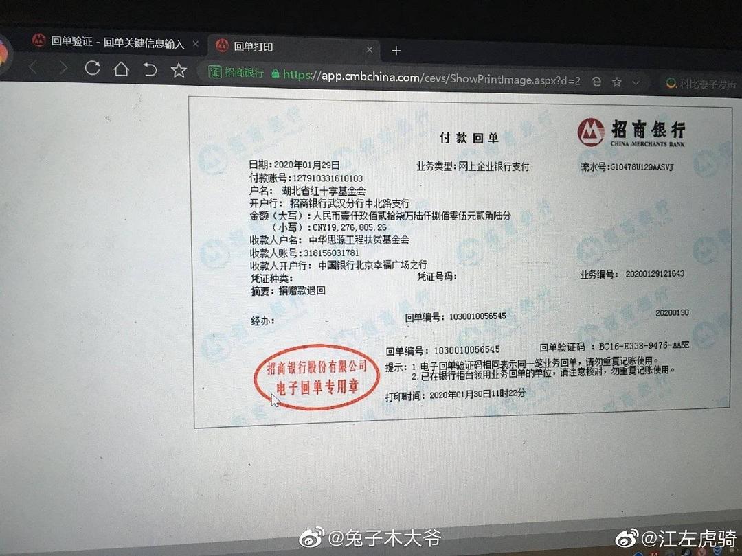 厦门招商银行能网上转账_招行网上银行遇到病毒或木马能安全吗_招行网上银行遇到病毒或木马能安全吗