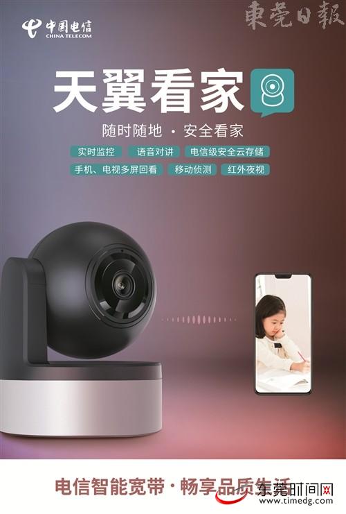 东莞有线电视宽带和移动宽带哪个便宜租哪个好？