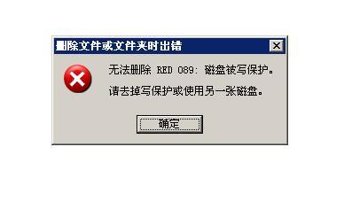 启动u盘不能格式化_u盘格式化数据能恢复吗_u盘格式化能杀毒吗