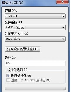 启动u盘不能格式化_u盘格式化能杀毒吗_u盘格式化数据能恢复吗