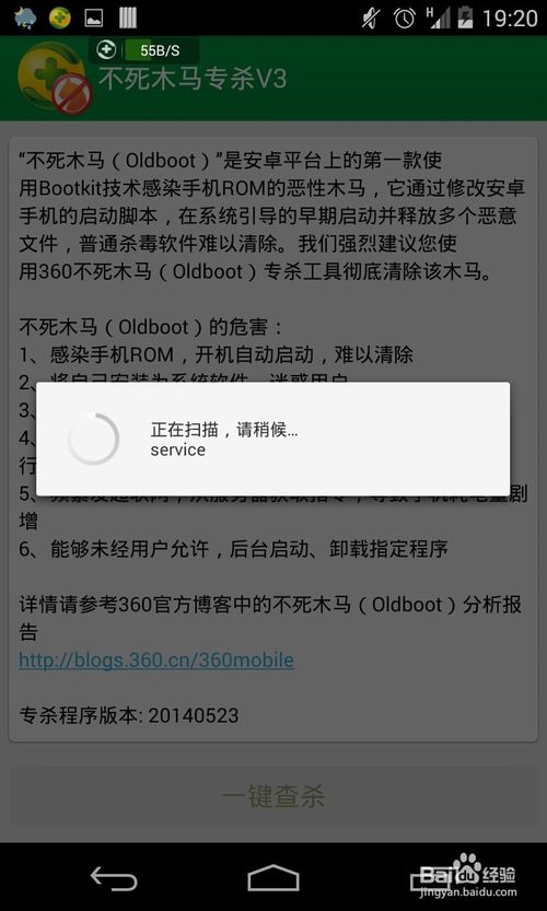 奇虎360搜索推广老大是谁_奇虎360搜索部_360手机木马杀毒软件