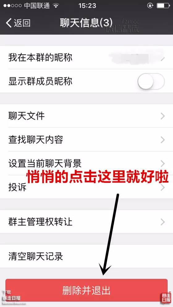 微信好友怎么导出excel_怎么一键导出微信好友_安卓微信聊天记录导出,教你备份保存微信的聊天记录