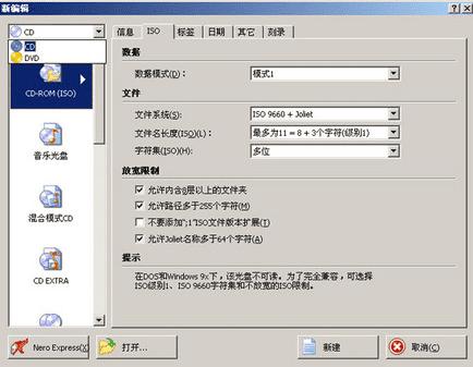 imac双系统读取硬盘_imac双系统读取硬盘_imac 双系统 混合硬盘