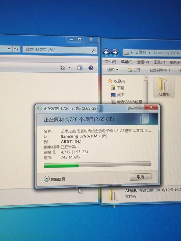 imac 双系统 混合硬盘_imac双系统读取硬盘_imac双系统读取硬盘