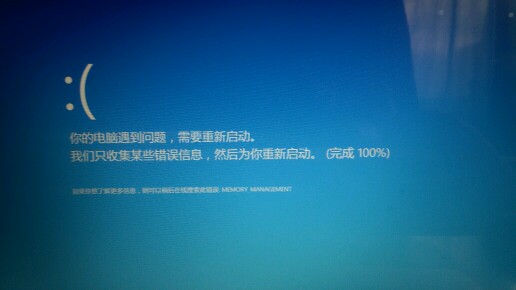 电脑总是蓝屏怎么回事_电脑打不了字怎么回事_优盘在复制时,电脑蓝屏了,优盘再插入电脑就不显示了