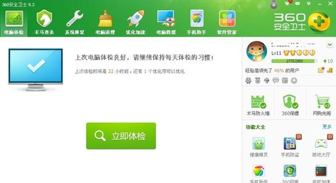 电脑蓝屏自动重启怎么解决