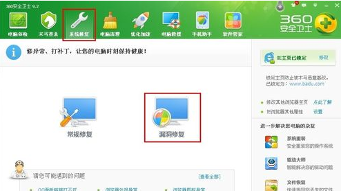 电脑蓝屏自动重启怎么解决