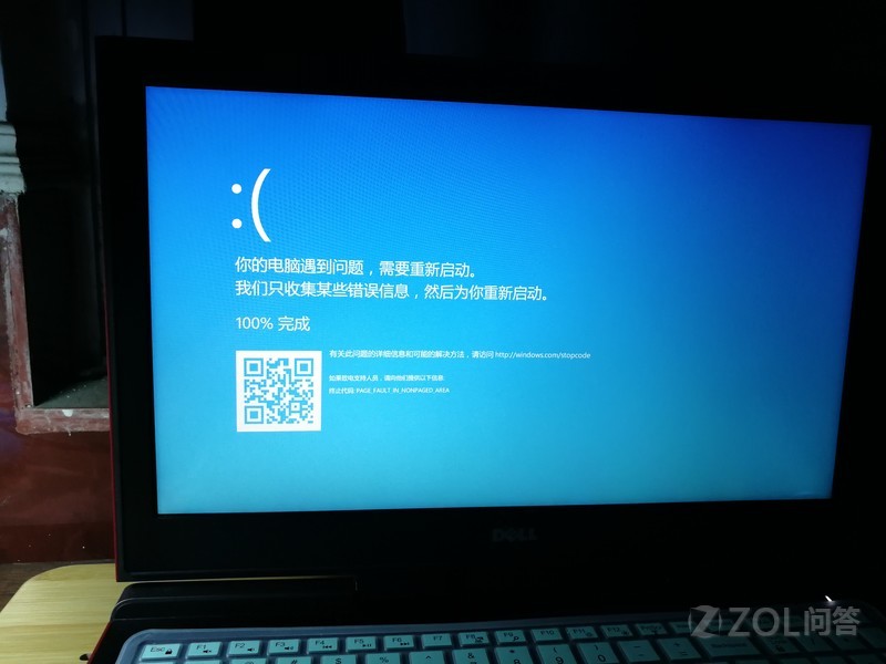 优盘在复制时,电脑蓝屏了,优盘再插入电脑就不显示了_电脑总是蓝屏怎么回事_电脑打不了字怎么回事