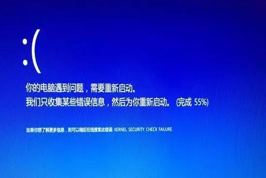 电脑蓝屏 蓝屏代码_电脑总是蓝屏怎么回事_电脑应用程序配置不正确是什么回事