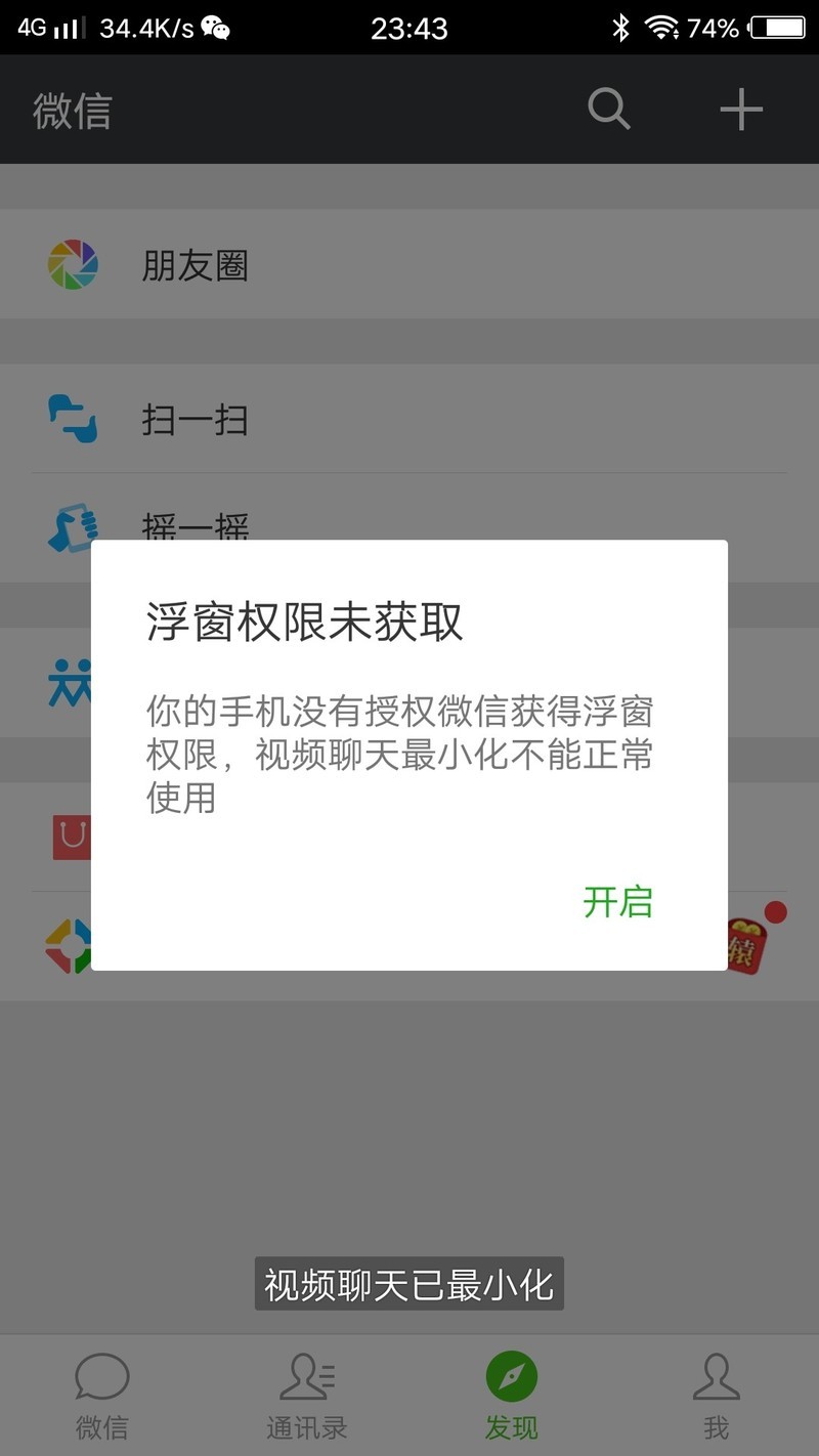 微信小内存版_小杯子微信分身版_微信网页版下载的照片文件小