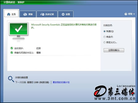 企业杀毒软件价格_企业版杀毒软件对比_为什么腾讯手机管家杀毒杀不了 动感影吧 软件?