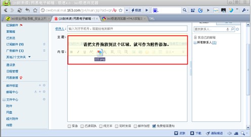 安卓2.2系统办公软件_安卓2.2系统_安卓2.2系统微信版本