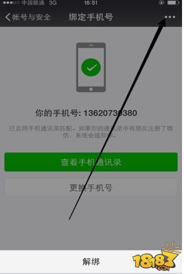病毒软件激活号手机_手机花生米病毒软件_手机软件有病毒吗