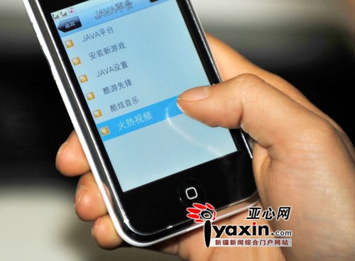 手机软件有病毒吗_病毒软件激活号手机_手机花生米病毒软件