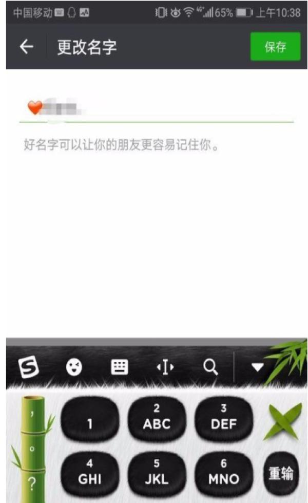 微信小内存版_小杯子微信分身版_微信电脑版官方下载 微信