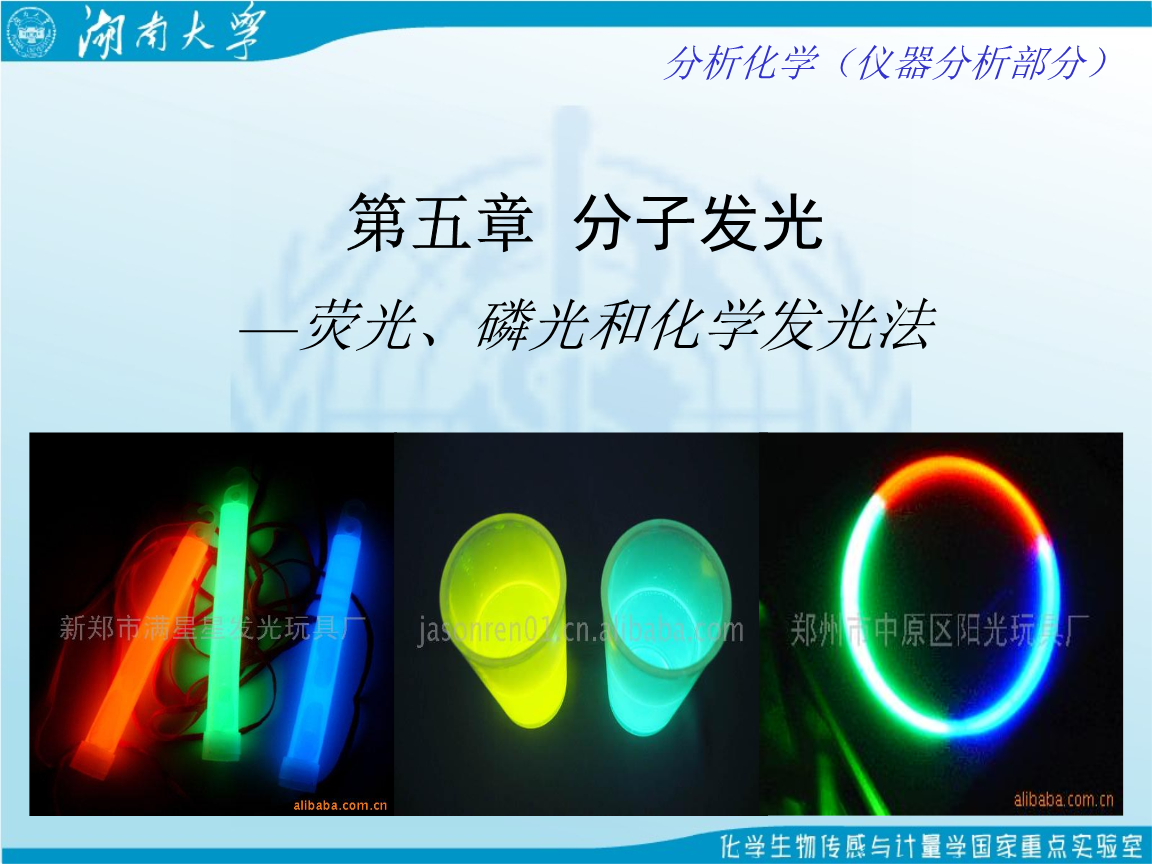 lcd 与oled显示技术原理对比图_oled显示器结构工作原理_oled屏幕显示原理