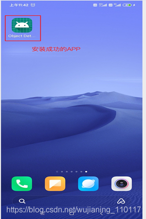 香蕉打卡软件苹果手机下载步骤_苹果笔记本下载办公软件步骤_办公表格软件excel下载