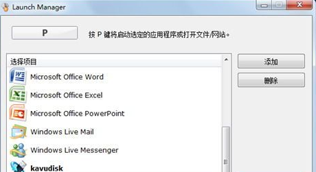 苹果笔记本下载办公软件步骤_办公表格软件excel下载_香蕉打卡软件苹果手机下载步骤