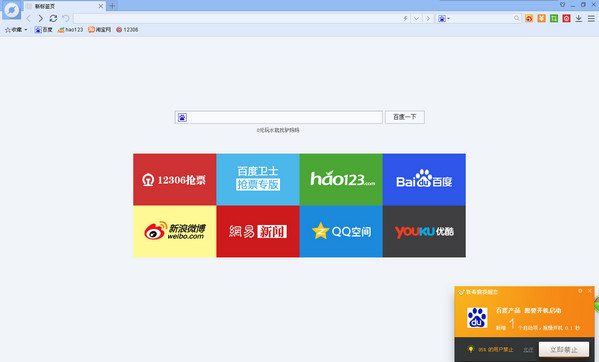 爱美女uc浏览美女_除了uc还有什么浏览器好用_uc浏览起器下载