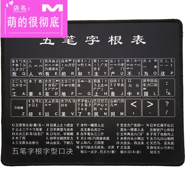 六码输入软法_电脑上有笔画输入法吗_搜狗输入吗法手机皮肤