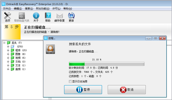 硬盘低格后数据能恢复_希捷硬盘数据恢复工具_硬盘坏了数据怎么恢复