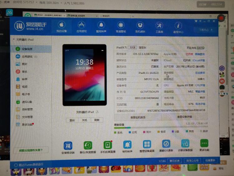 头戴显示器 不要vr_vr头显能当显示器用吗_安装完吉吉播发器为什么网页还是显示要安装